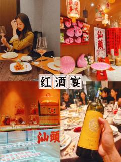 带爸妈来潮汕玩五天就看这份攻略😜