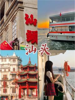 带爸妈来潮汕玩五天就看这份攻略😜