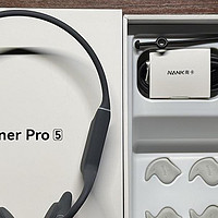 谁说游泳不能听音乐的？南卡Runner Pro5满足你的一切需求~