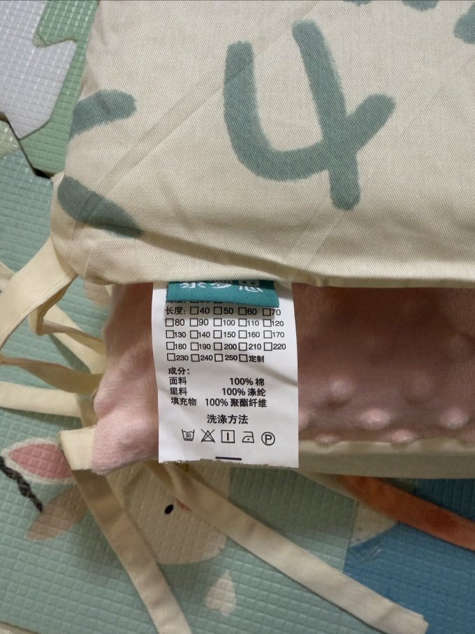黎梦思床护栏