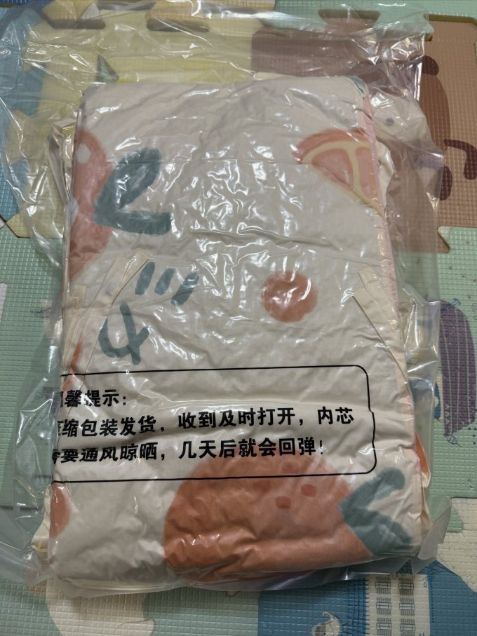 黎梦思床护栏
