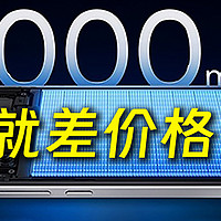 Realme Neo7将掀翻中端机市场？配置汇总