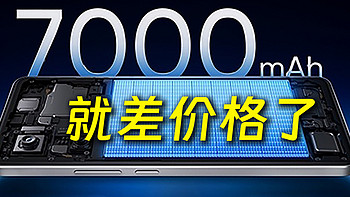 Realme Neo7将掀翻中端机市场？配置汇总