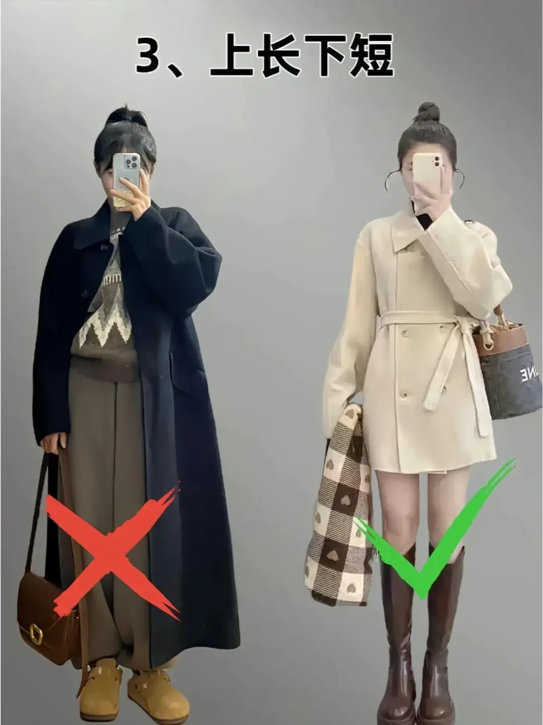 秋冬季节穿搭指南:保暖与时尚兼具的实用技巧