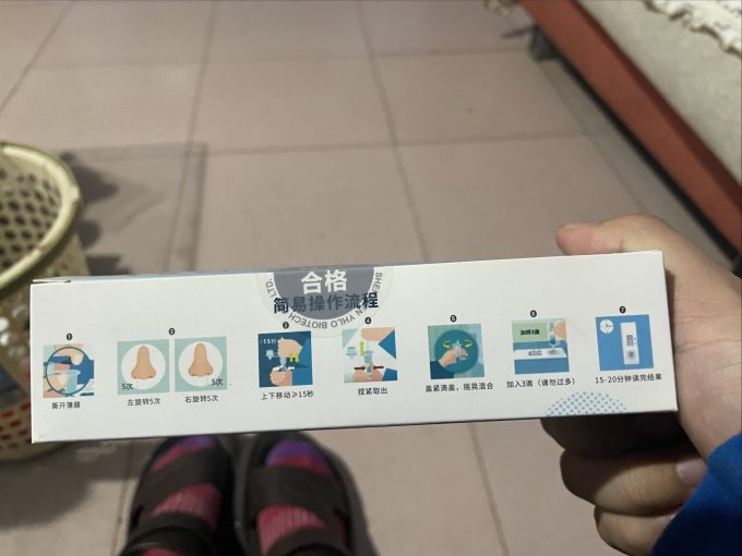 稳健医疗其他体检