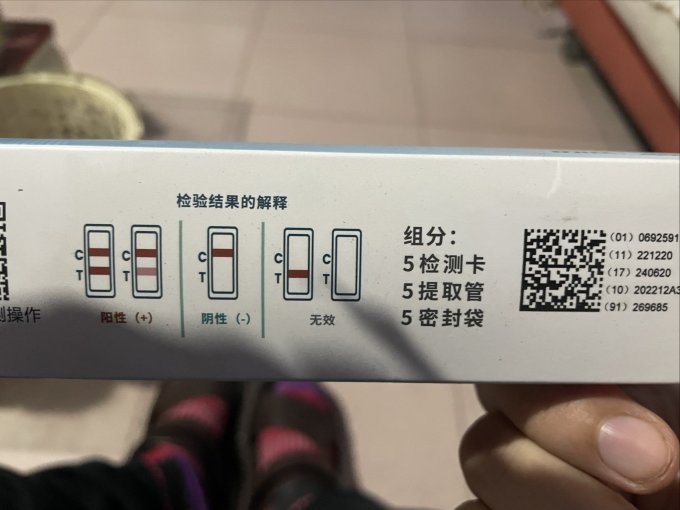 稳健医疗其他体检