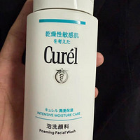 Curel/珂润氨基酸洁面洗面奶敏感肌温和清洁150ml