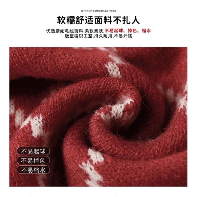 优可秀服装配饰