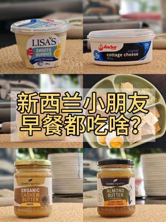 宝宝快手早餐，5分钟搞定，不费妈！