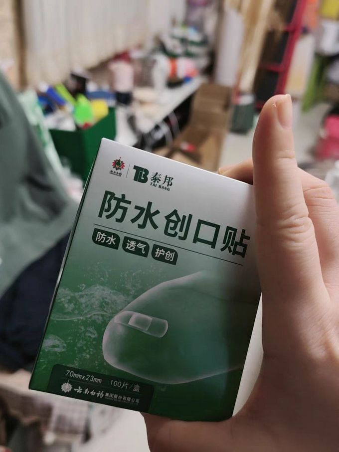 创可贴