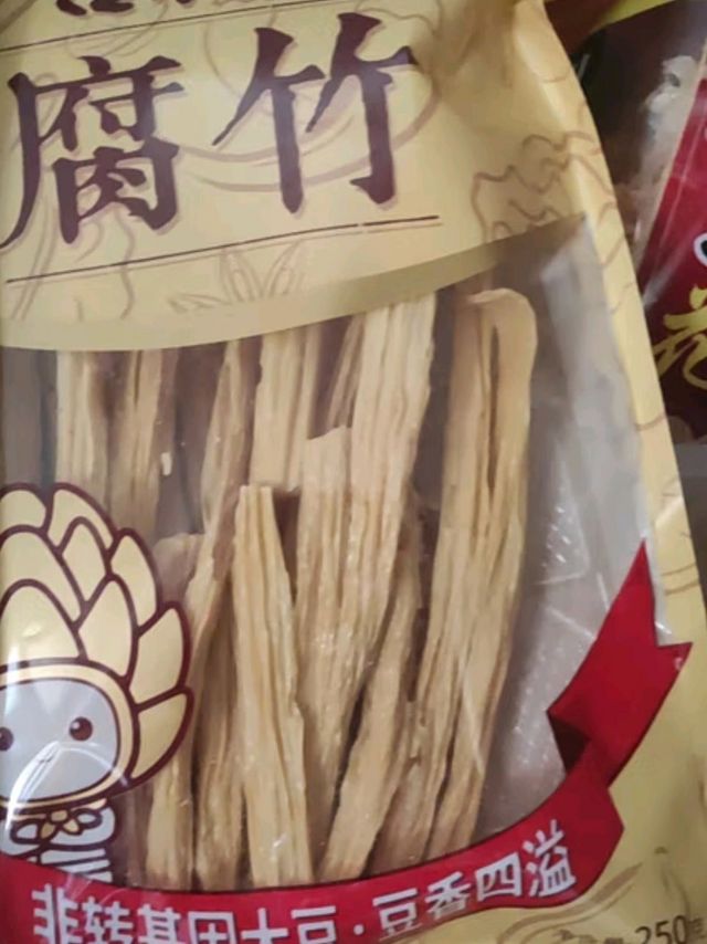 豆皮腐皮真的和火锅是绝配啊