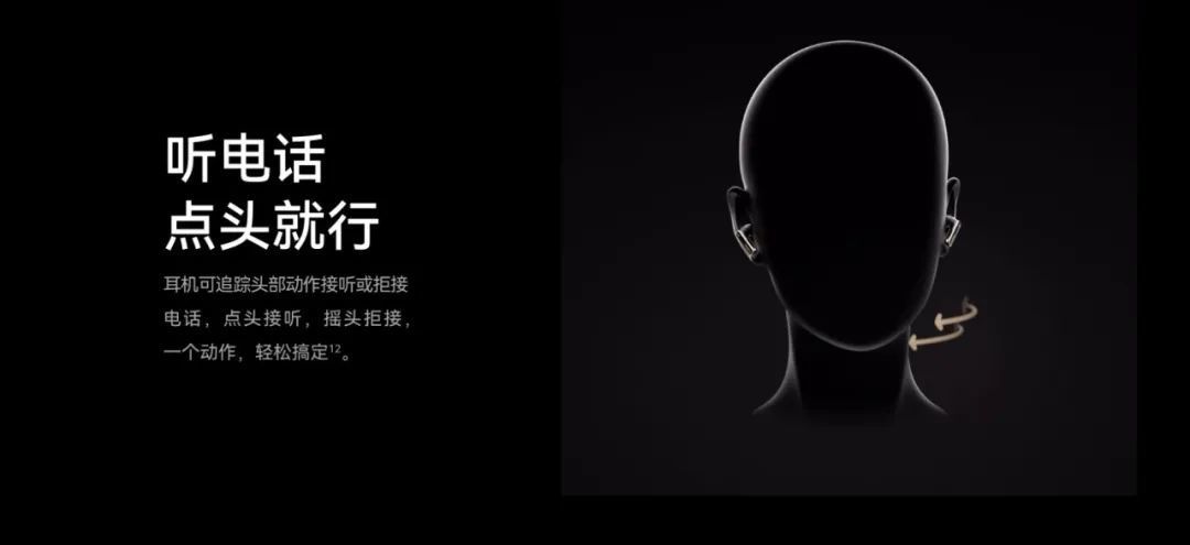 华为FreeBuds Pro 4:2.3Mbps无损传输带来的音质革命与智能体验