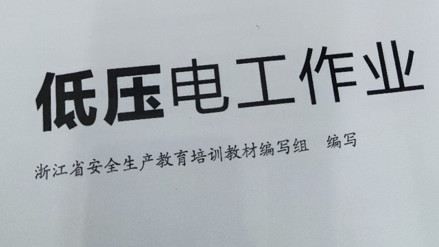 特斯拉这样做真的好吗？安装充电桩都能随意破坏？