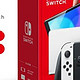 Nintendo Switch任天堂  游戏机 国行OLED版游戏主机 配白色Joy-Con 便携游戏掌机