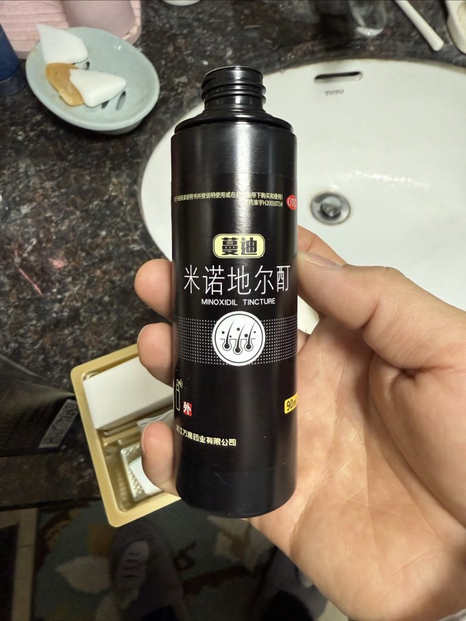 蔓迪皮肤用药