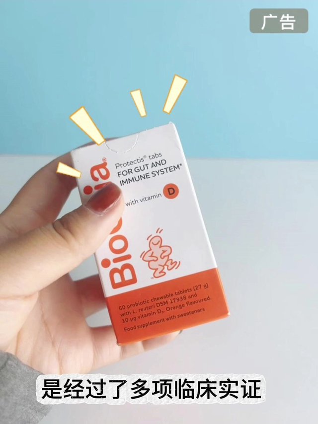 宝宝肠胃不适？试试这款益生菌！