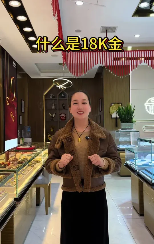 #上热门 K金硬度高、韧性小、亮度高，不易变形和磨损！#老庙黄金 #首饰分享 #K金 #恩施珍珍