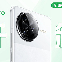 REDMI K80 Pro开箱：无线充电重新回归