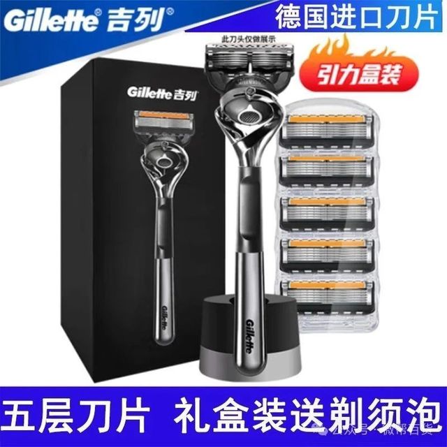 2024年十大热门吉列剃须刀产品 吉列剃须刀哪款好？锋隐致顺，锋速3系列，锋隐致顺、锋隐致护优缺点