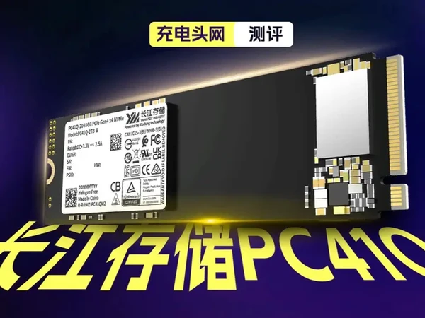 ZHITAI致态PC41Q硬盘评测，第四代三维闪存芯片 致态PC41Q是长江存储推出的一款面向商用消费级市场的QLC颗粒固态硬盘PC41Q，基于第四代三维闪存芯片，支持2400MT/s的I/O速度，最