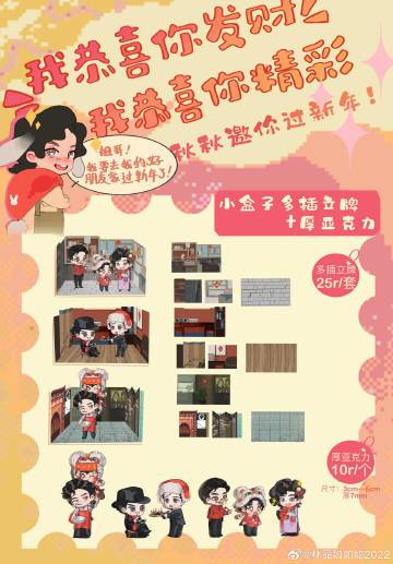 #电影九龙城寨之围城# ￼九龙城寨之围城 我恭喜你发财~我恭喜你精彩~【正在预售】一日龙卷风正打算开门营业理发店，夹在门缝里的一张纸引起了他的注意，另一边tiger也在门口发现了被人贴上去的留言贴：第