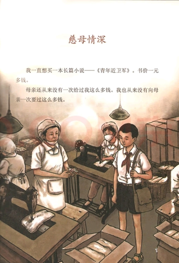 人民教育出版社中小学课外读物