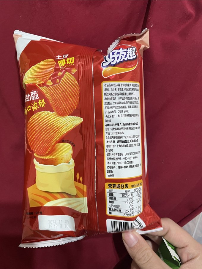 膨化食品