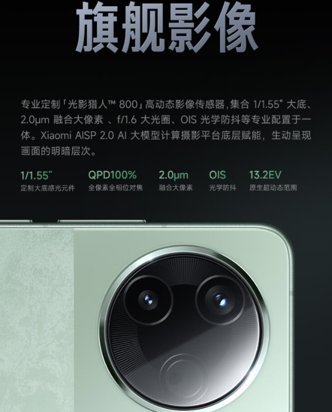 红米K80系列全面解析：外观设计、屏幕显示、性能表现与5G通信优势