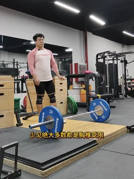 兼听则明，偏信则暗。#举重 #运动表现 #爆发力 #crossfit #杠铃之家