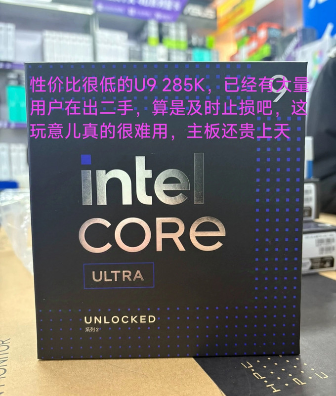 英特尔CPU