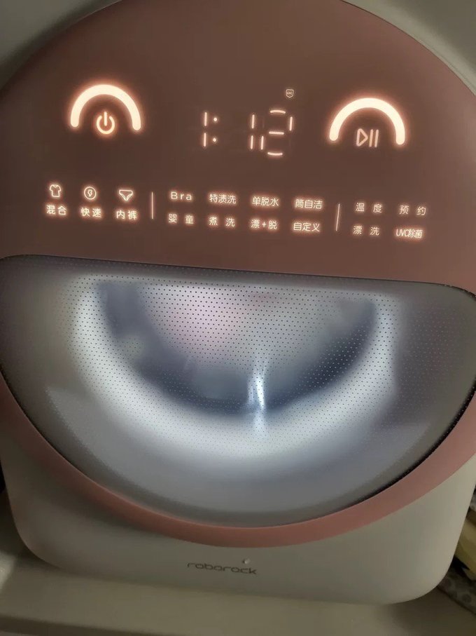 石头迷你洗衣机