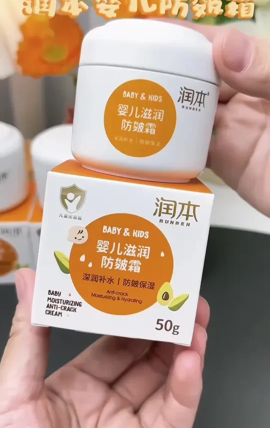 孩子的脸越干，效果就越明显，最近降温了，风一吹孩子的小脸就很容易干燥，孩子的防皴面霜赶紧囤起来，睡前涂一涂保湿又滋润，真心好用哦#儿童面霜#宝宝面霜#秋冬面霜#婴儿面霜#超便宜超划算