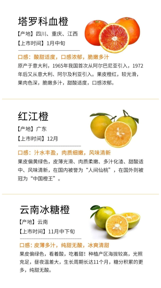农夫山泉新鲜水果