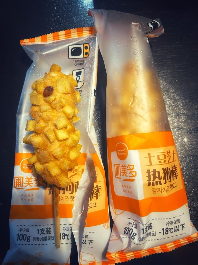 其他面点