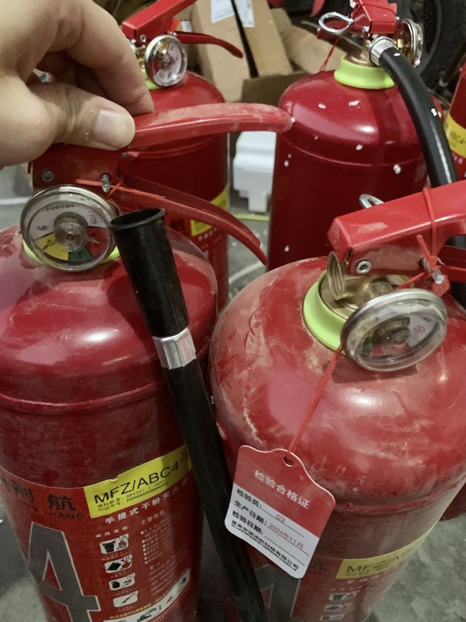 安全灭火器
