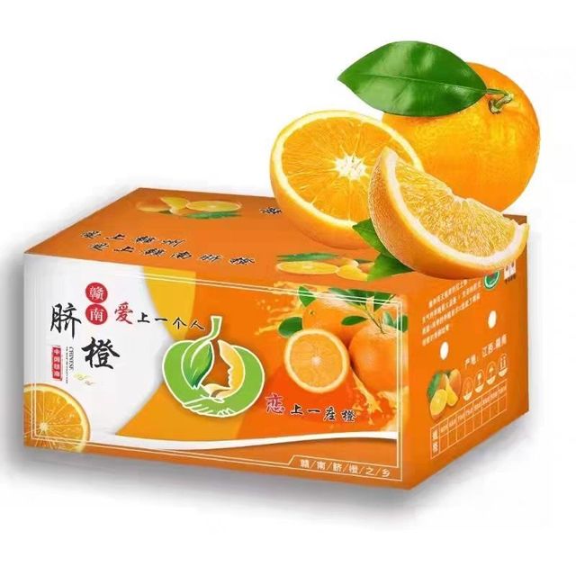秭归九月红，一口爆汁甜！