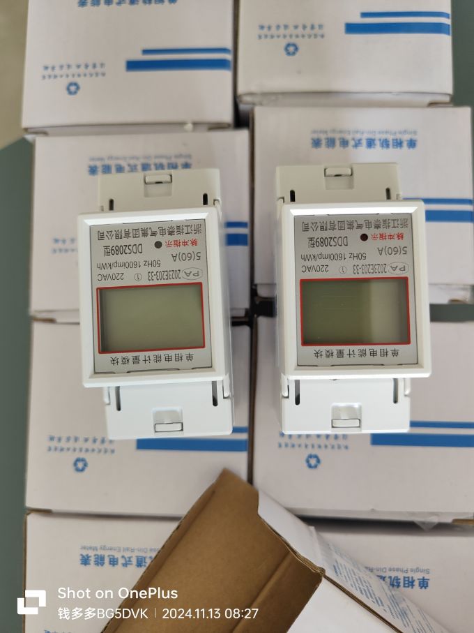 其他工具
