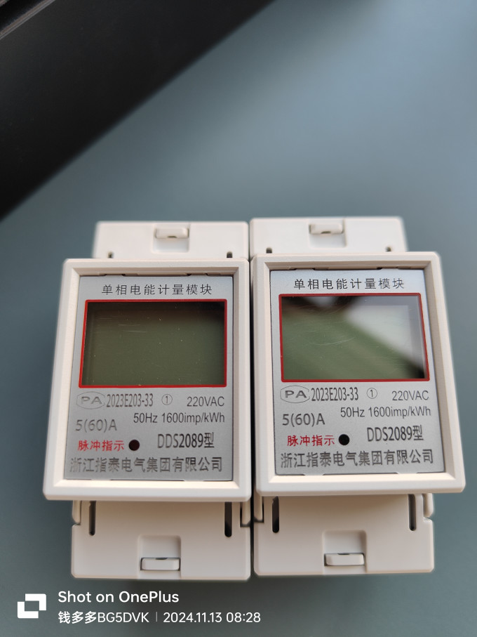 其他工具