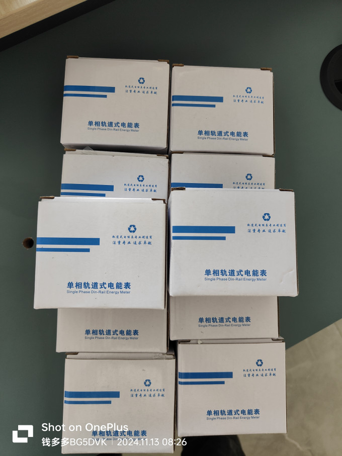 其他工具