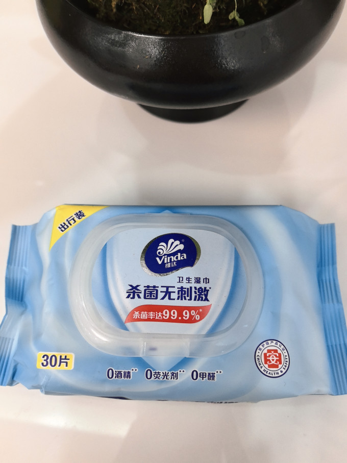 湿纸巾