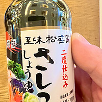 这款松盛园的酱油，还是不错的