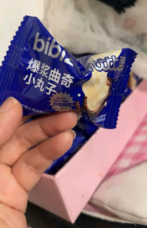 比比赞（BIBIZAN）黄油曲奇礼盒1350g饼干糕点送礼休闲零食员工团购福利