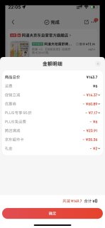 35.36元3瓶420毫升的洗发水
