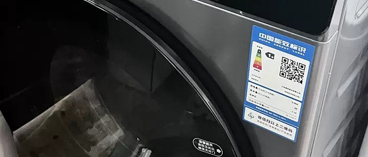 小米米家超净洗超薄全嵌洗烘一体滚筒洗衣机，家居生活的智能新选择！