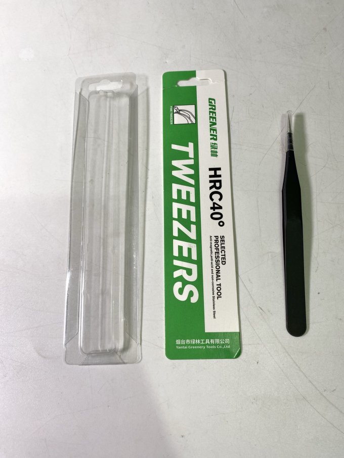 绿林其他工具