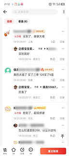 自爆自买——百草味松子买一送一，终于get到了和大家一起省钱的快乐～