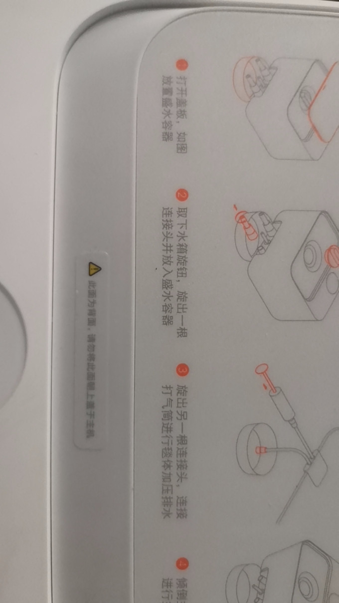 电热毯
