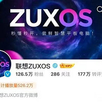 联想宣布ZUI更名为ZUXOS：ZUI史上最大规模底层革新