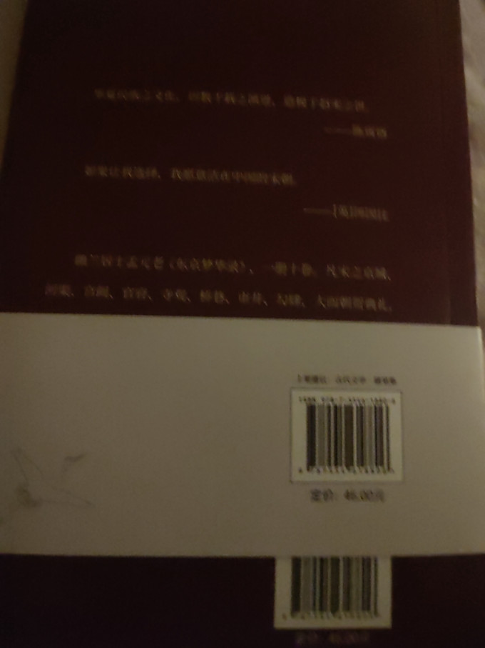古吴轩出版社悬疑推理小说