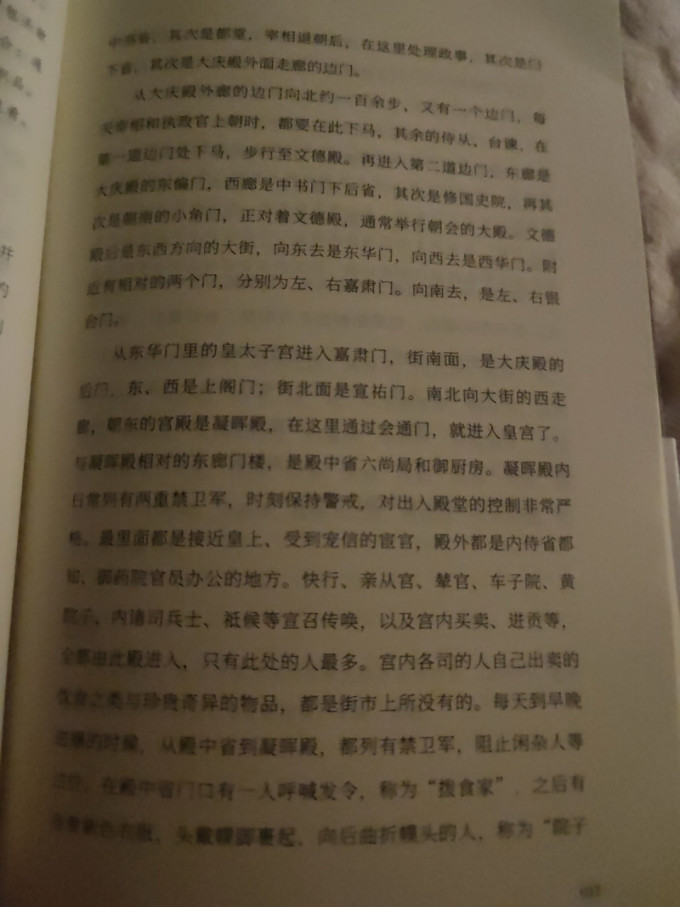 古吴轩出版社悬疑推理小说